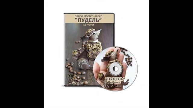 Новая пора! Новые знания! Новые Вы! смотреть онлайн