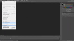 Как убрать чёрный экран в Фотошоп?