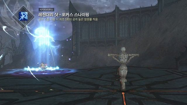 Реворк Луков очень Смешной. ФР, Сырок, Хавк а где Арба? lineage 2 essence 2023
