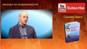 Как продать недостроенный дом и избежать налога с продажи