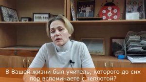 Юлия Белова: «Преподаватель должен любить детей»