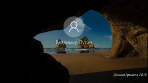 Как убить Windows 10 Anniversary Update REMAKE by Fanger YouTuber (ArTikum)