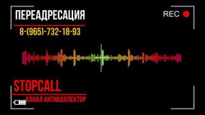 Новые неадекватные взыскатели