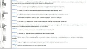 Архангел Михаил- это Иисус Христос ? 1 часть