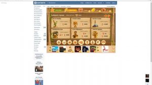 Бой с тенью вк часть №1