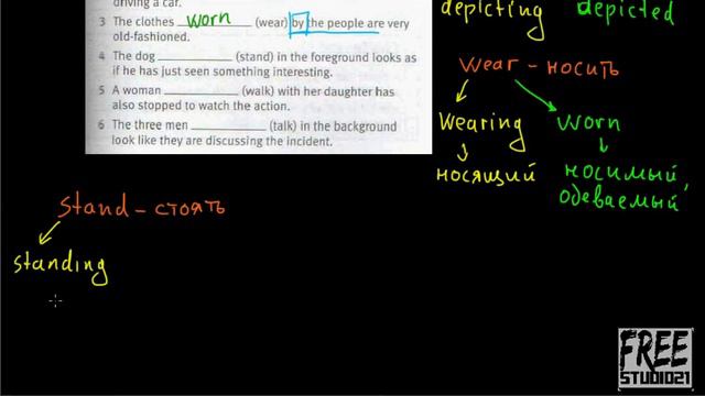 Solutions Intermediate 2013 | WB | Unit 10 | Participle Clauses -2 смотреть онлайн