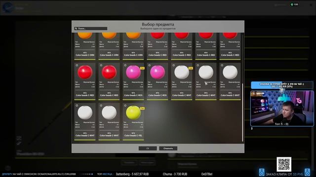 Краткий обзор обновления • Рыбалка на Норвежском море • Русская Рыбалка 4 смотреть онлайн