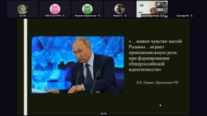 Запись встречи 17.11.2022.webm