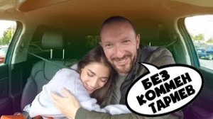 Красавица сделала таксисту предложение от которого невозможно отказаться