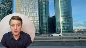 Зачем Нужна Москва-Сити крупному Бизнесу в 2024?!