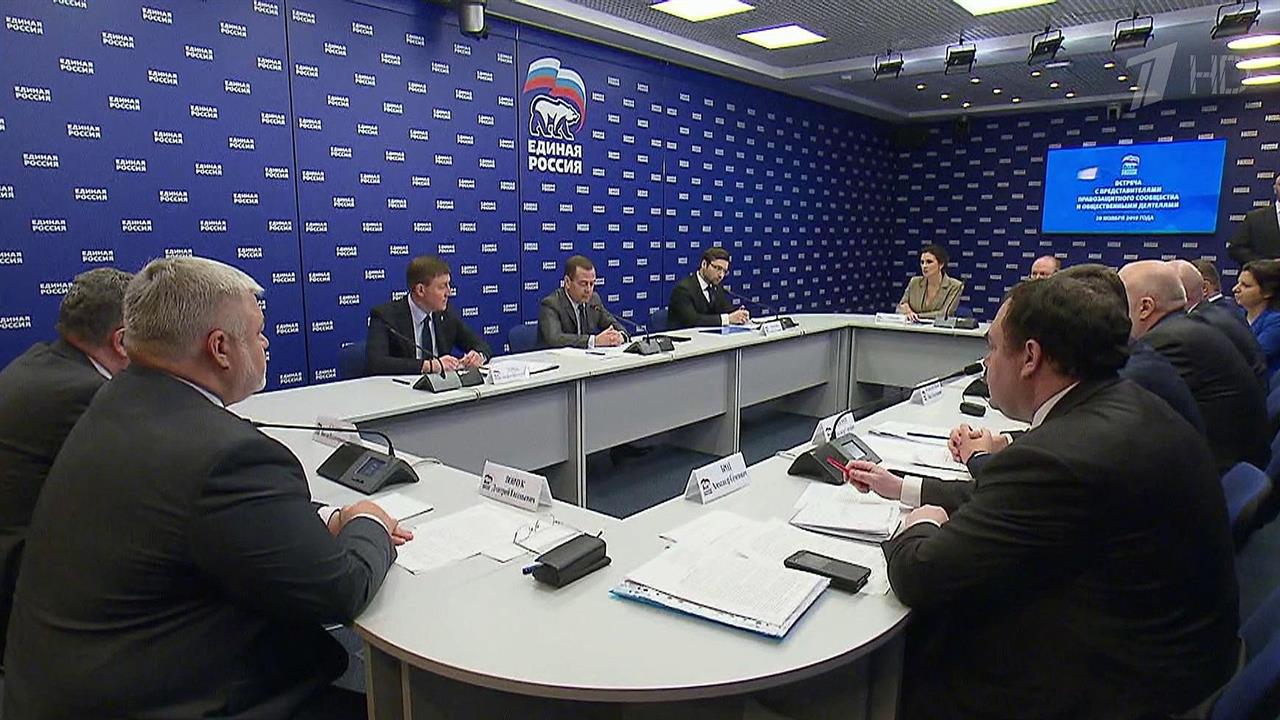 У "Единой России" появится правозащитный центр