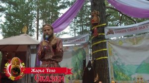 2 Курс 1 Урок. Сказки Ивана Царевича часть 1.Сказочная Семинария "Собери свою матрёшку".