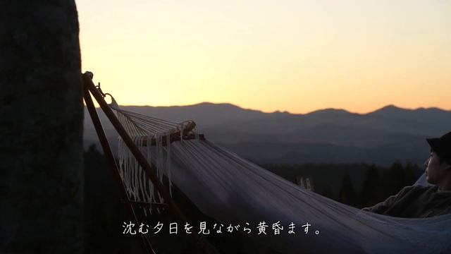 【車中泊】阿蘇の絶景に魅了される、絶景車中泊｜car camping