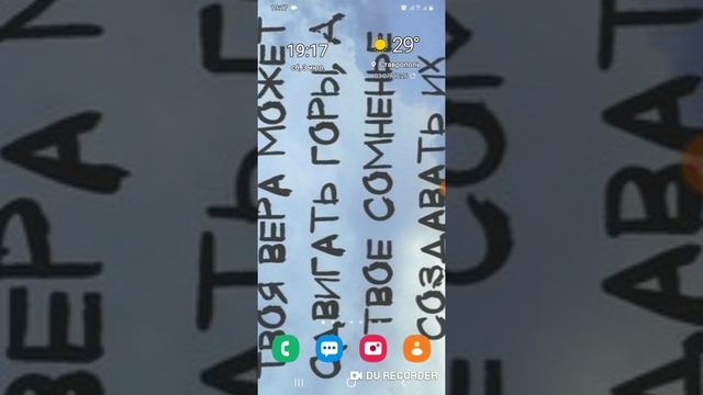 Вочто вериш то и получаеш. смотреть онлайн