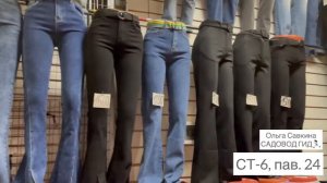 Распродажная Линия‼️Шок Цены‼️Экскурсия по рынку Садовод. Москва