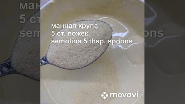 Творожная запеканка. Cottage cheese casserole. смотреть онлайн