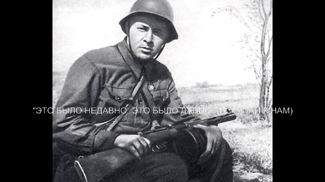 Аркадий Гайдар - радиообращение к пионерам 27 августа 1941.
