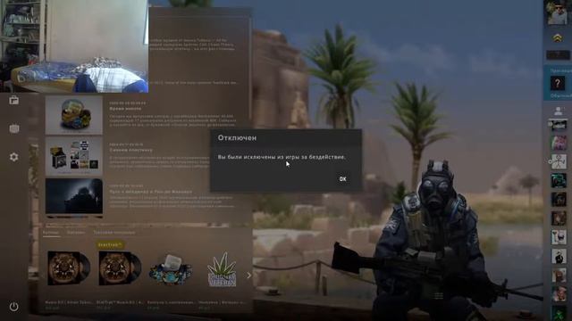 Counter-Strike Global Offensive