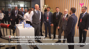Александр Моор выступил на II Всероссийском саммите по гидроразрыву пласта