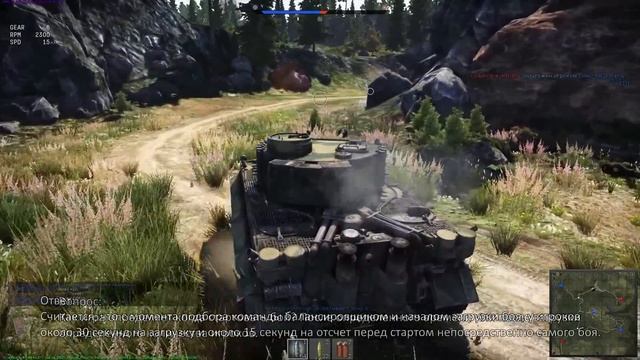 Ответы разработчиков №9: С живого общения в TeamSpeak | War Thunder смотреть онлайн