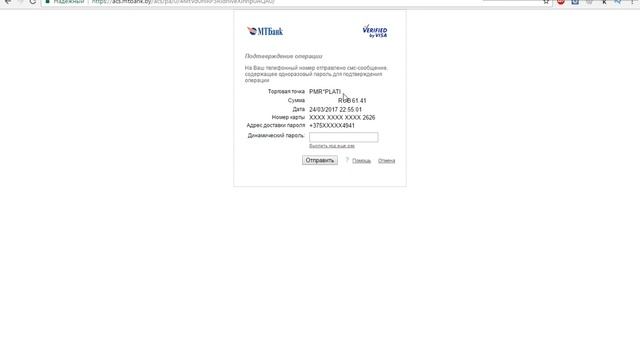 steam-account.ru не разводилово ли? Можно ли покупать игры steam на таких сайтах? смотреть онлайн