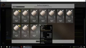 Русская Рыбалка 4. рр4.  р. Сура, синец.