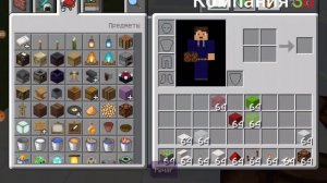 Как построить магазин в Майнкрафт? |Компания 36| 1 часть.