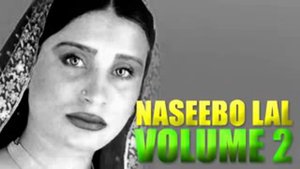 Naseebo Lal Bota Pyar Na Karin High Quality MP3 240p