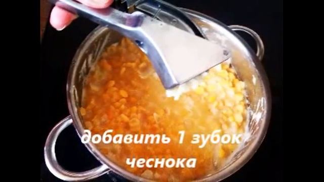 Постная гороховая каша от Нади. смотреть онлайн