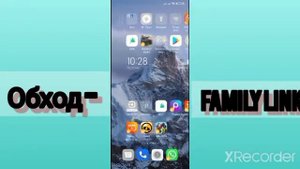 Как обойти родительский контроль 100% способ 2022 работает только на Xiaomi и Redmi любой модели!#f