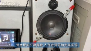 ☆興裕汽車音響☆產品介紹-【JBL】STAGE 2 604C 6.5吋 分離式二音路套裝喇叭*STAGE系列 公司貨