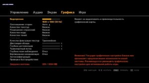 Что делать если GTA IV не дает настроить графику?GTA IV doesn't give you to set graphics?(ENG SUB)