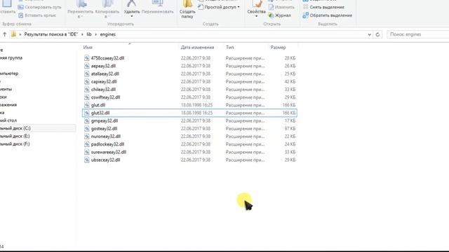 Настройка OpenGL на Visual Studio 2017. Установка OpenGL. Подключения OpenGL, GLUT