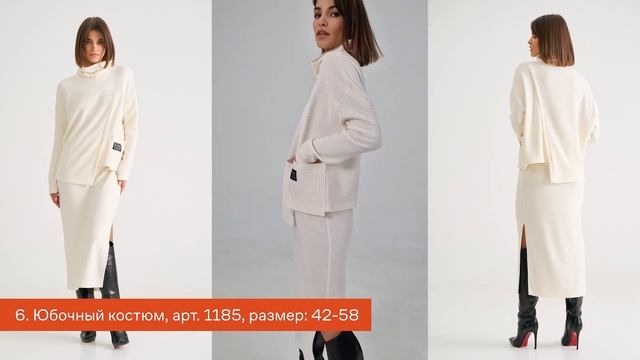 Новая коллекция RINKA на nashamoda.by