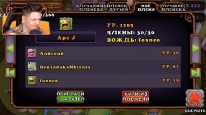 Что я сделал?...