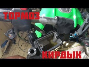 Китайский мотоцикл Racer Flash/Сломался передний тормоз/Ремонт.