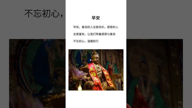 【仁武子龍宮】每星期五 晚上7點 開始仁武子龍宮主公 九龍太子金剛菩薩濟世 問事