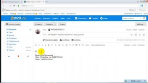 как отправить письмо по электронной почте с прикрепленным документом