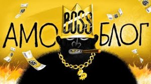 Хочешь открыть бизнес Охрененная идея [Тизер канала]