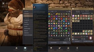 Black desert все пухи Глаза Роде