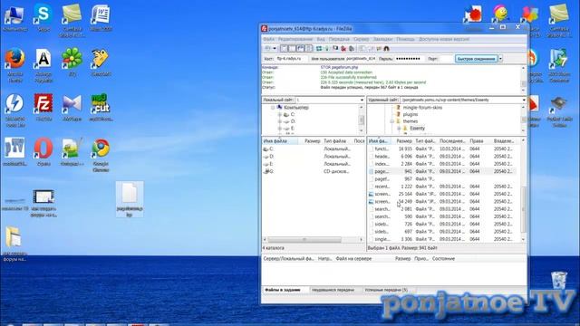 как создать форум на сайте  Урок 2 из 3 смотреть онлайн