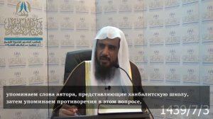 Какой из четырёх мазхабов ближе к Сунне?