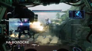 Как получить платину в TITANFALL 2
