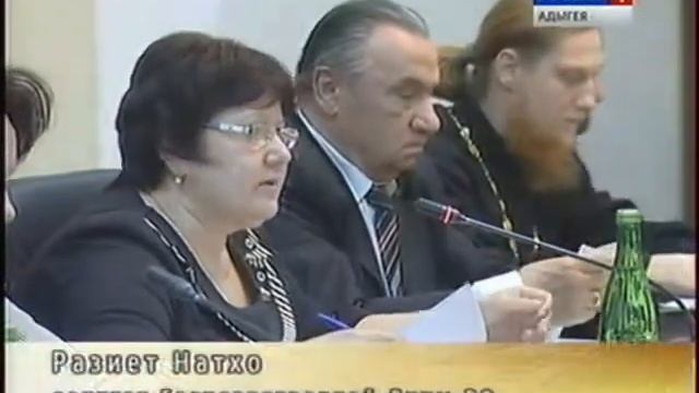 Круглый стол Здоровье нации смотреть онлайн