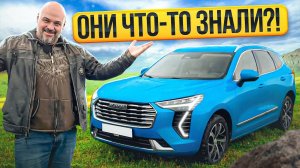 HAVAL Jolion: они что-то знали? #СТОК №96