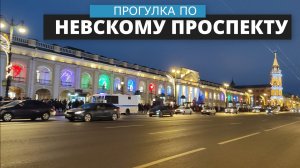 Новогодний Санкт-Петербург 2023. Всё получится. New Year's Saints-Petersburg