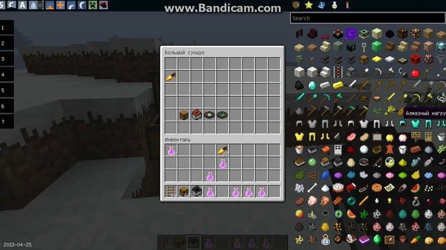 как расприватить чужой сундук 1.5.2(любая версия) смотреть онлайн