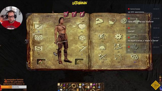 Arx Fatalis. Крысы, тролли, змеи, гномы и остальные прелести подземной жизни смотреть онлайн