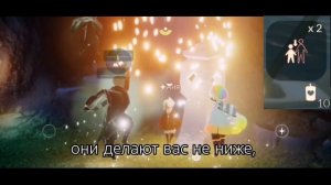 все чары роста в sky. как же измерить рост?