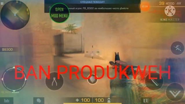 ??ЧИТЫ НА СТЕНДОФФ 2 СКАЧАТЬ БЕСПЛАТНО?? смотреть онлайн